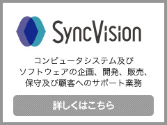 SyncVision